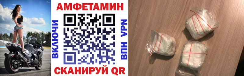 АМФ 98% магазин наркотиков Ирбит