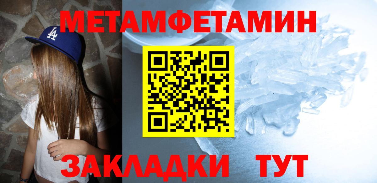 Amphetamine Розовый Ирбит