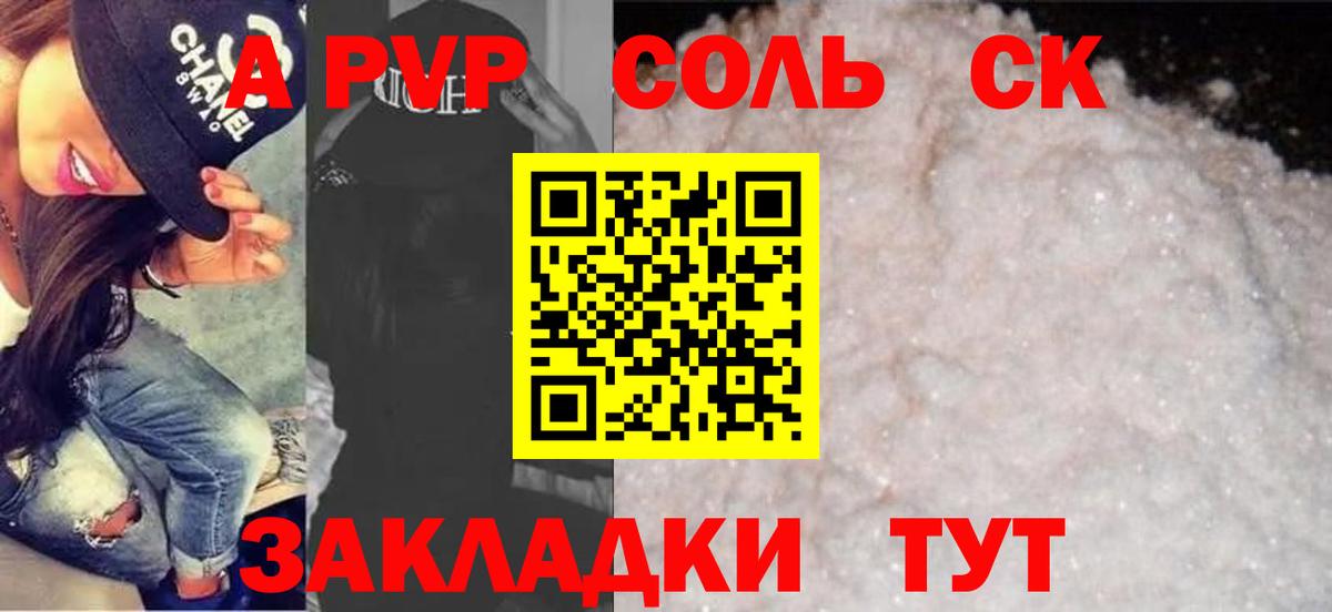 Ирбит  А ПВП VHQ  Alfa_PVP СК  Вход с VPN 