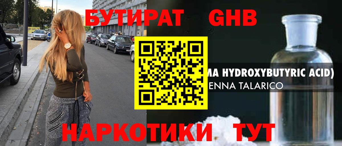Марихуана Ирбит