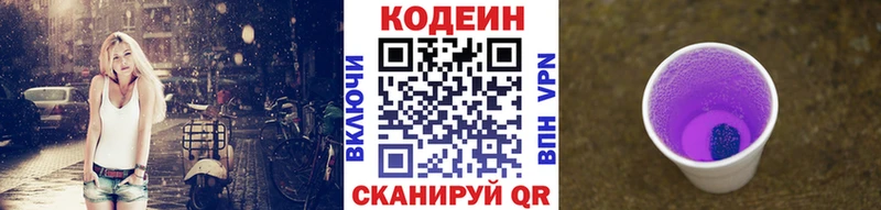 маркетплейс официальный сайт  Ирбит  Кодеиновый сироп Lean напиток Lean (лин)  hydra ТОР 