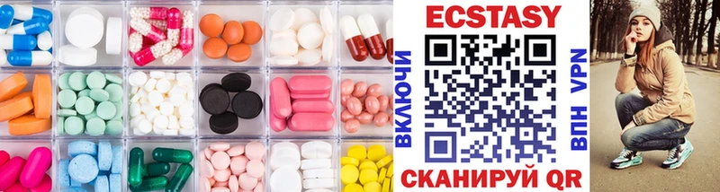 ЭКСТАЗИ 99%  даркнет наркотические препараты  Ирбит 