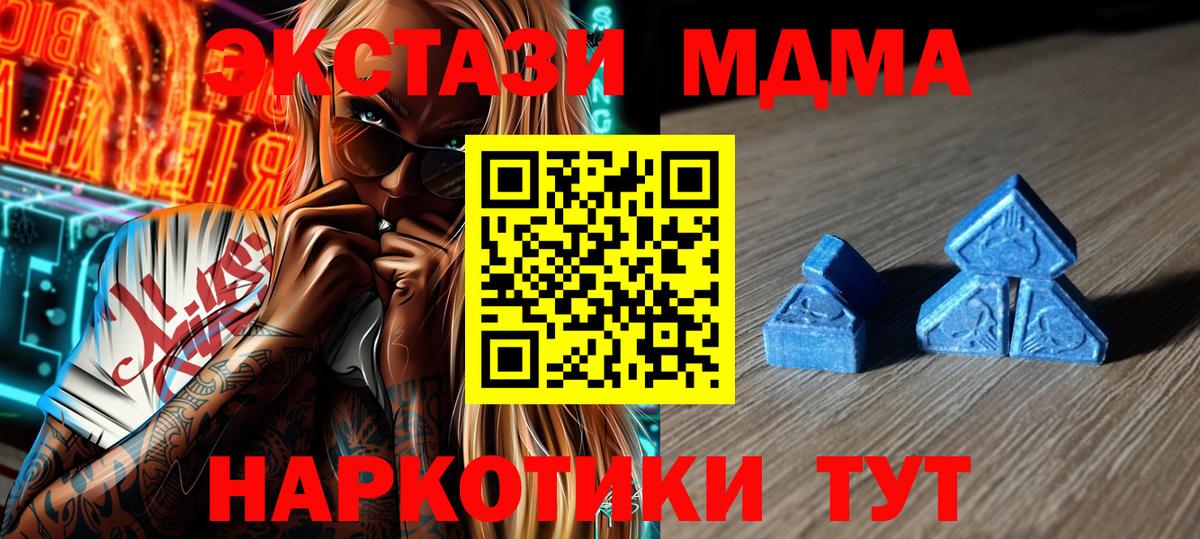 Экстази бентли  Вход с VPN  ЭКСТАЗИ  Экстази MDMA  Ирбит 