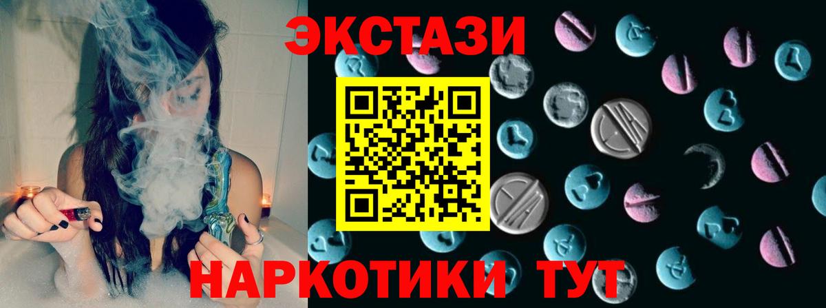 Ecstasy Дубай Ирбит