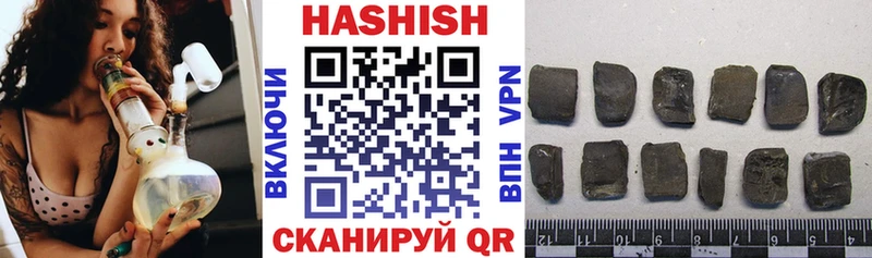 ГАШИШ VHQ  цена наркотик  блэк спрут ссылки  Ирбит 