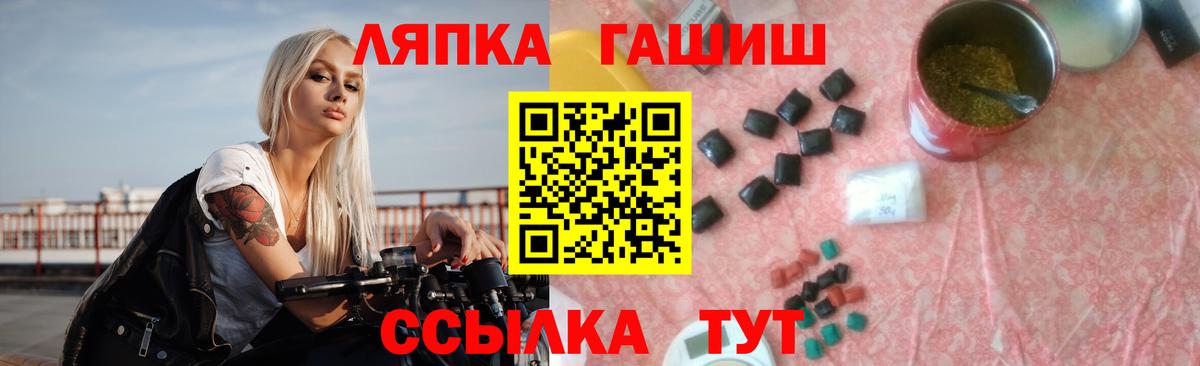 Ирбит  ГАШ VHQ  Вход с VPN 