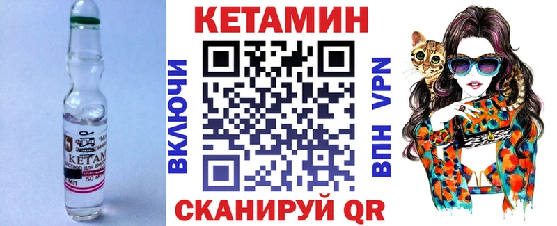 Кетамин VHQ Ирбит