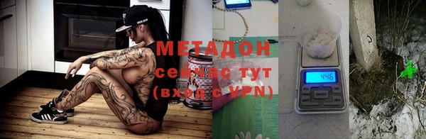 мефедрон VHQ Ладушкин