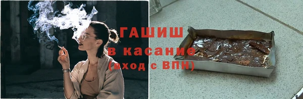 ALPHA PVP Дмитров