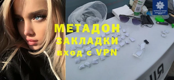 ALPHA PVP Дмитров