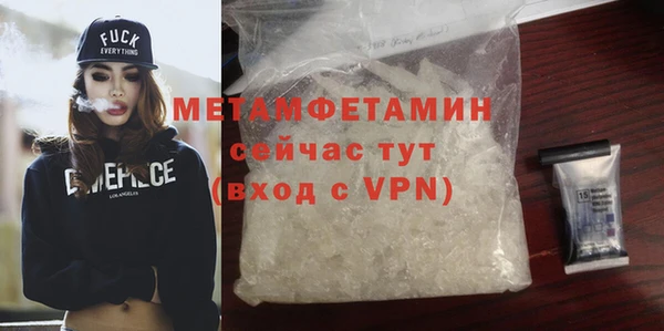 молекула духа Дмитровск