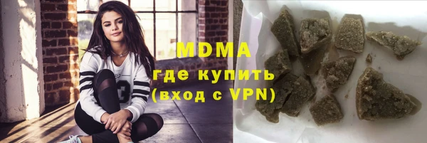 ALPHA PVP Дмитров