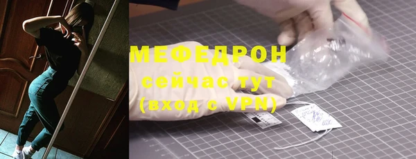 молекула духа Дмитровск