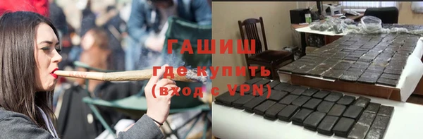 молекула духа Дмитровск