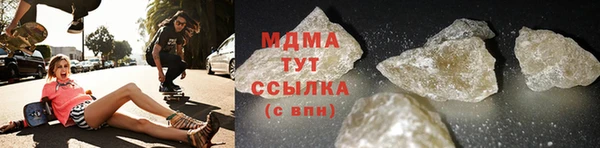 ALPHA PVP Дмитров