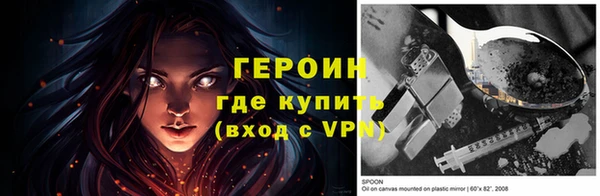 спайс Дмитриев