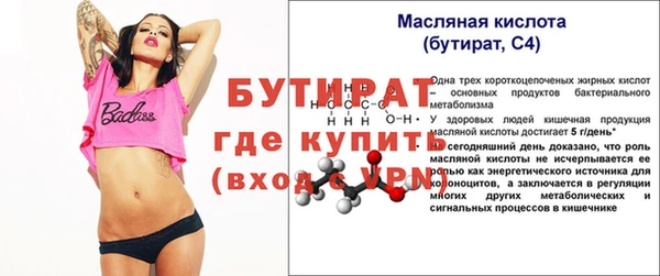 не бодяженный Ельня