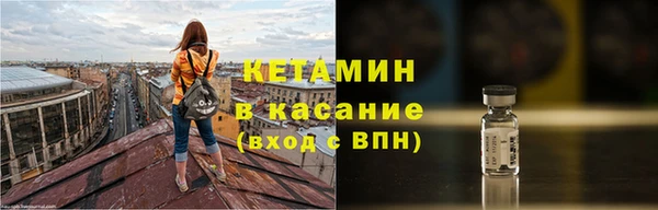 молекула духа Дмитровск