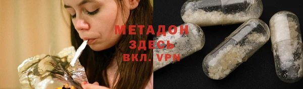 молекула духа Дмитровск