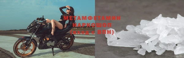 спайс Дмитриев