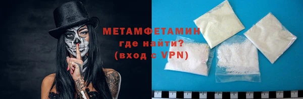 молекула духа Дмитровск