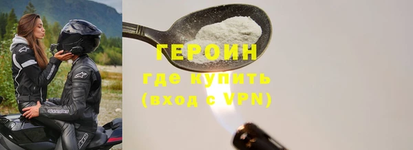 ALPHA PVP Дмитров