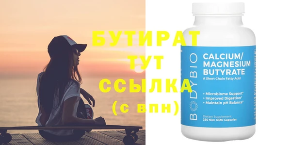 не бодяженный Ельня