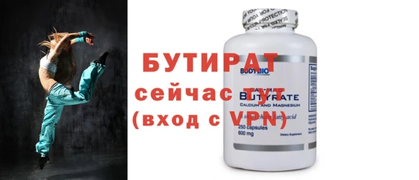 не бодяженный Ельня