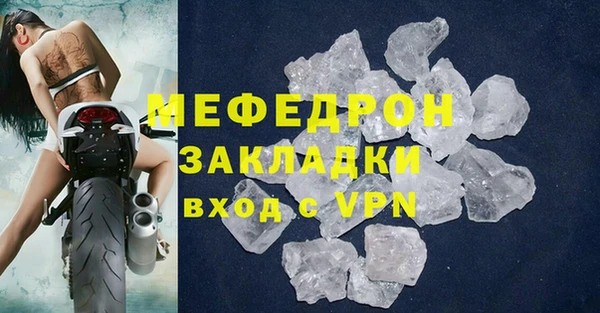 ALPHA PVP Дмитров