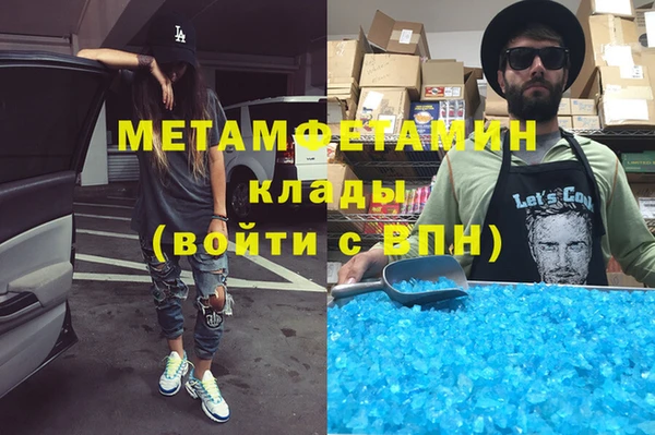 ALPHA PVP Дмитров