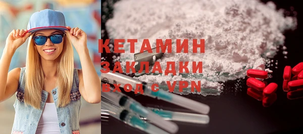 ПСИЛОЦИБИНОВЫЕ ГРИБЫ Елизово