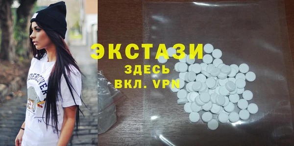 хмурый Елабуга