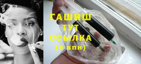 ПСИЛОЦИБИНОВЫЕ ГРИБЫ Елизово