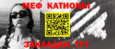 мефедрон VHQ Ливны