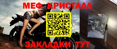 MESCALINE Лесосибирск