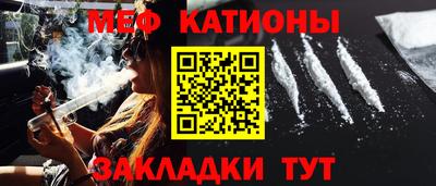 мефедрон VHQ Ливны