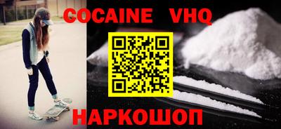 каннабис Ликино-Дулёво
