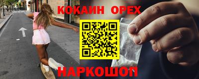 мефедрон VHQ Ливны