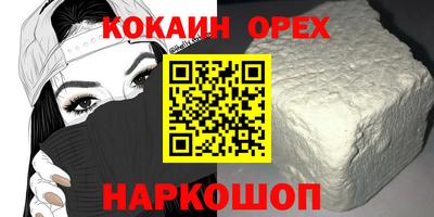 мефедрон Отрадное