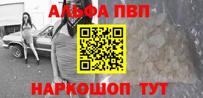 каннабис Ликино-Дулёво