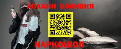 MESCALINE Лесосибирск