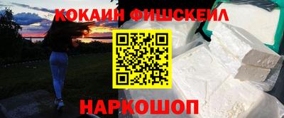 MESCALINE Лесосибирск