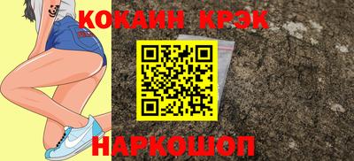 каннабис Ликино-Дулёво