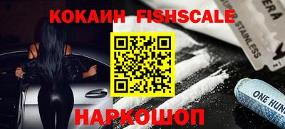 MESCALINE Лесосибирск