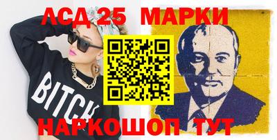 MESCALINE Лесосибирск