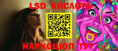 MESCALINE Лесосибирск