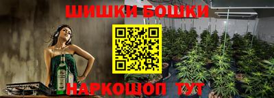 каннабис Ликино-Дулёво