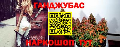 мефедрон VHQ Ливны