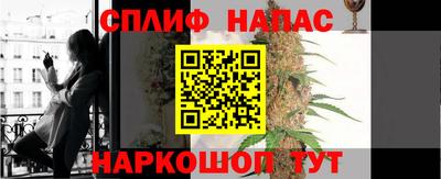 мефедрон VHQ Ливны
