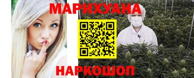 каннабис Ликино-Дулёво